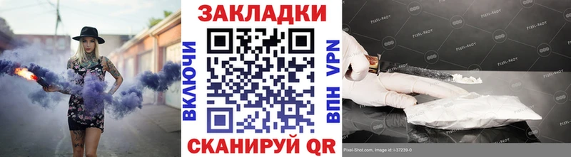 Купить закладку МДМА  Меф мяу мяу  Марихуана  Alpha-PVP  Завитинск