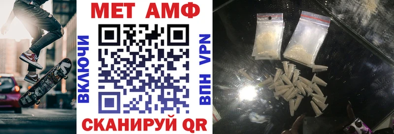 АМФ Розовый  Купить закладки  Завитинск 