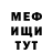 КЕТАМИН VHQ Oksana Ahmedova