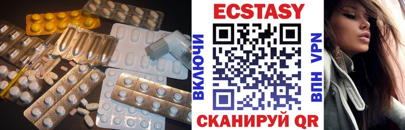 Купить  Завитинск  Ecstasy MDMA 
