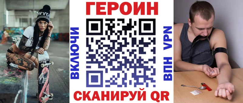 Купить где  Завитинск  ГЕРОИН афганец 