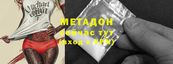 мет Армянск