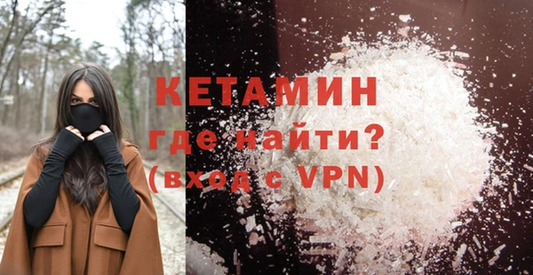 мет Армянск