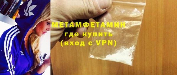 мефедрон мука Аркадак