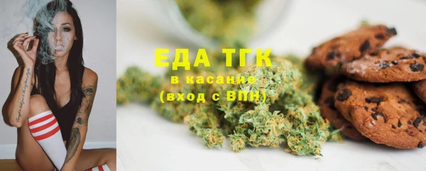 мефедрон мука Аркадак