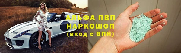 мет Армянск