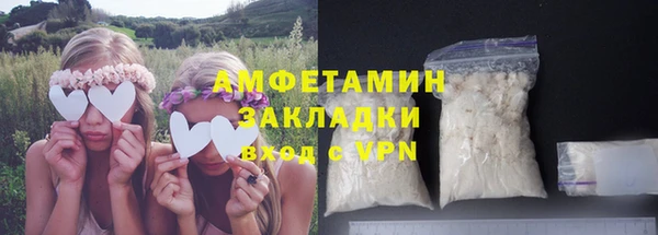 мет Армянск