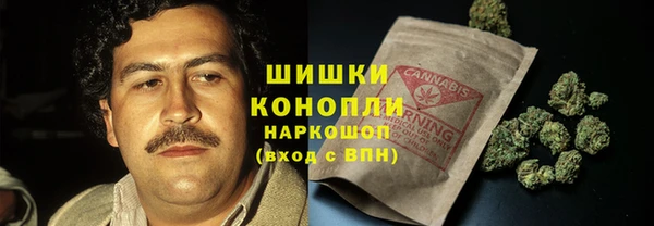 мет Армянск