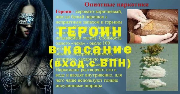 jwh Арсеньев