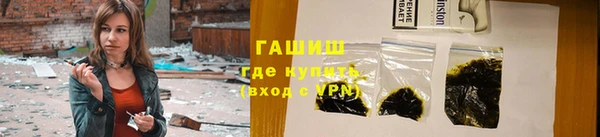 мет Армянск