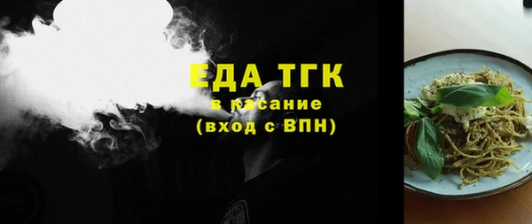jwh Арсеньев