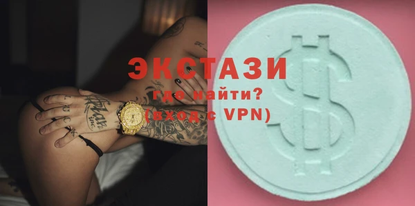 мет Армянск