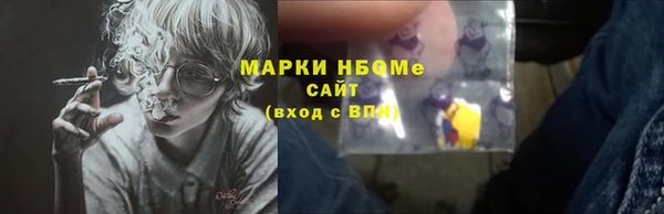 jwh Арсеньев