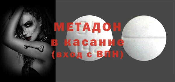 мет Армянск