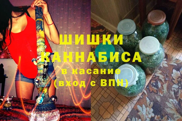 мет Армянск