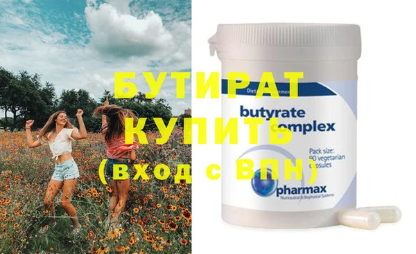 мефедрон мука Аркадак