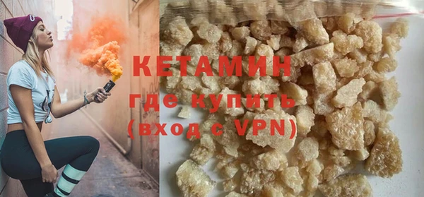 мефедрон мука Аркадак