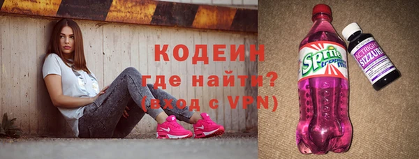 мет Армянск