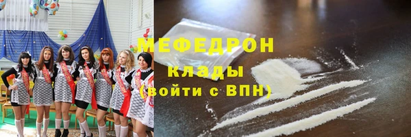 мет Армянск
