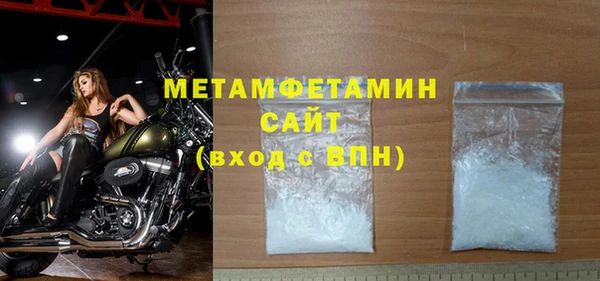 мефедрон мука Аркадак