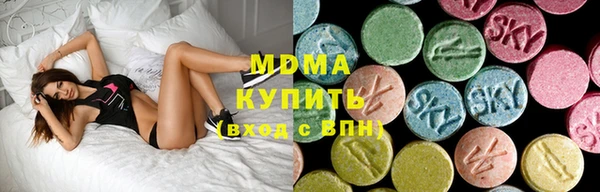 мет Армянск