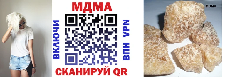 Купить  Завитинск  MDMA VHQ 