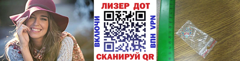 Купить закладки  Завитинск  Марки N-bome 1500мкг 