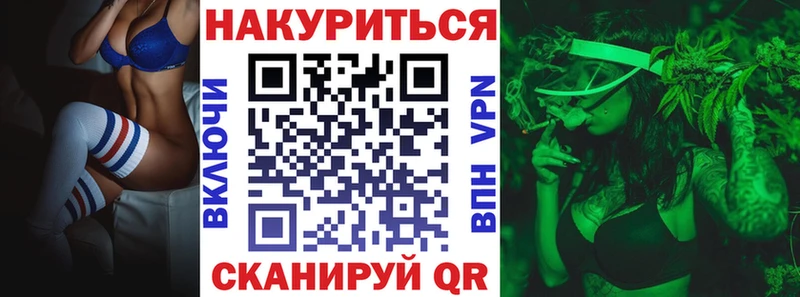 Шишки марихуана марихуана  Купить закладки  Завитинск 