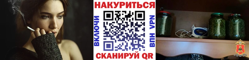Бошки Шишки SATIVA & INDICA Завитинск